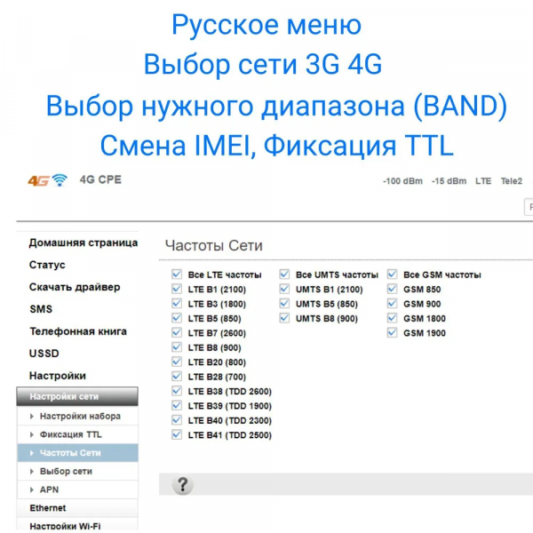 Роутер 4g  903 CPE с выходом для подключения антенны