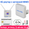 4G роутер Wi-Fi cpf903-SMA2 c СИМ картой и внешней антенной Kroks  MIMO