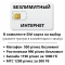 4G роутер WiFi cpe903 c СИМ картой и внешней антенной Kroks