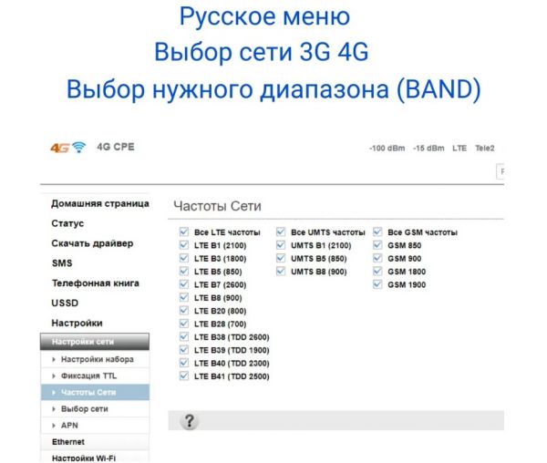 Роутер 4g  903 CPE с выходом для подключения антенны